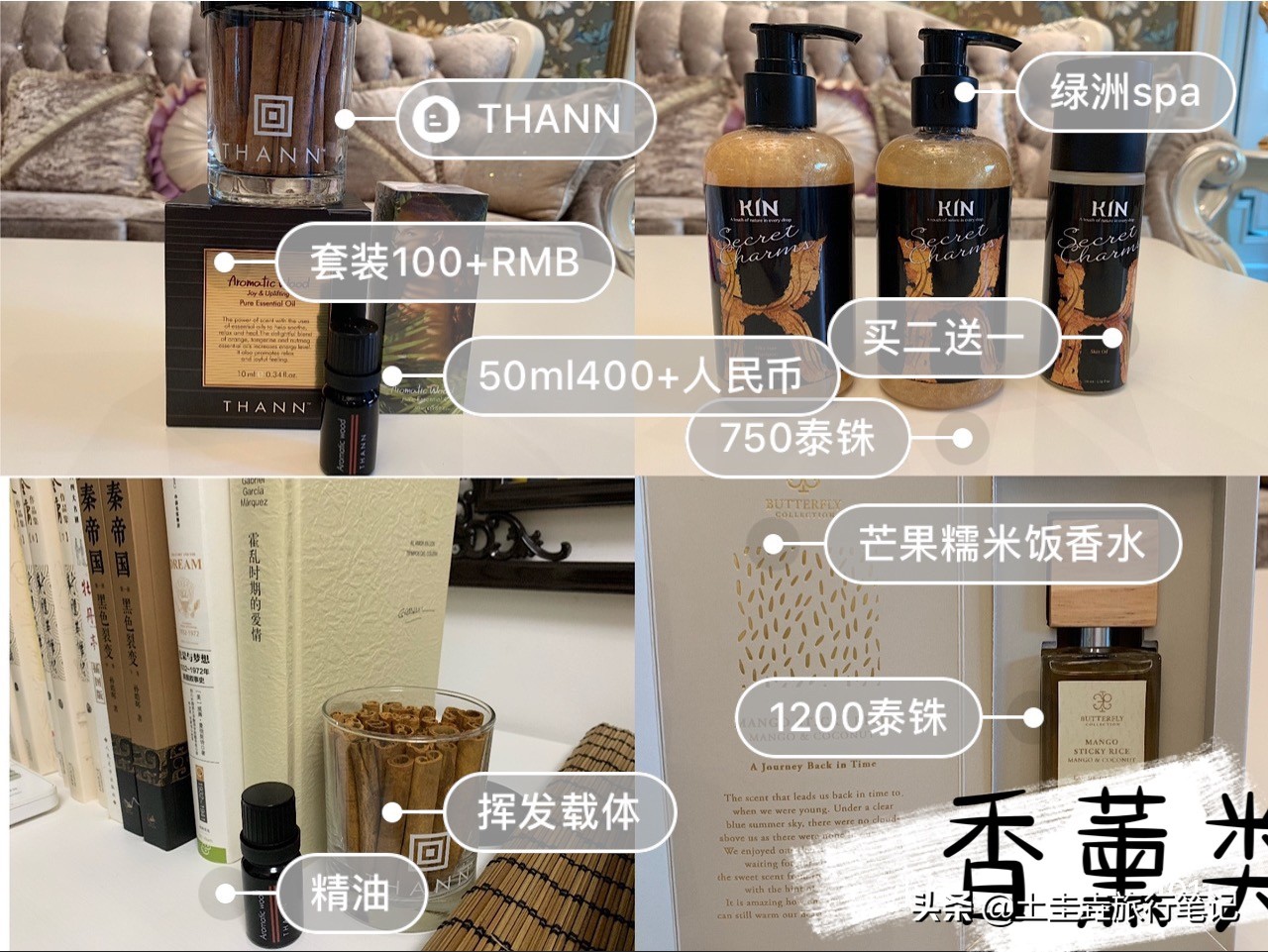 跨年去丽江穿衣指南,跨年去济南攻略