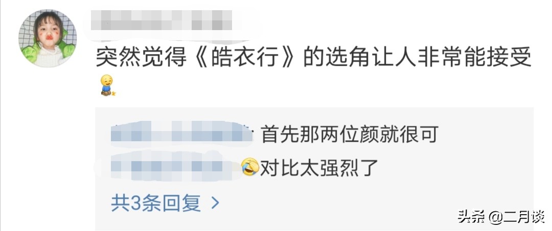 撒野男主角演员,撒野主角有多帅