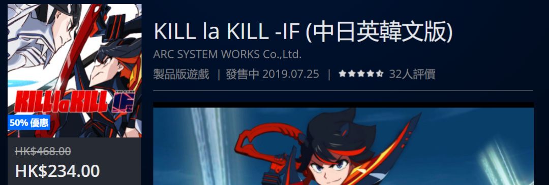 「折扣」节日限定，低至1折，体育类与格斗对战类史低游戏一览