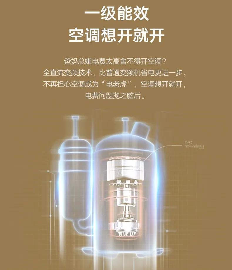 格力臻净风系列,格力最好的系列是哪一款