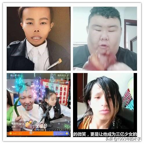 卖假燕窝的带货主播是谁,辛巴卖燕窝后再次复出