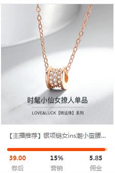 濡備綍鎴愪负浜笢鐨勬帹骞垮憳,鍋氫含涓滄帹骞垮憳鑳借禋閽卞悧