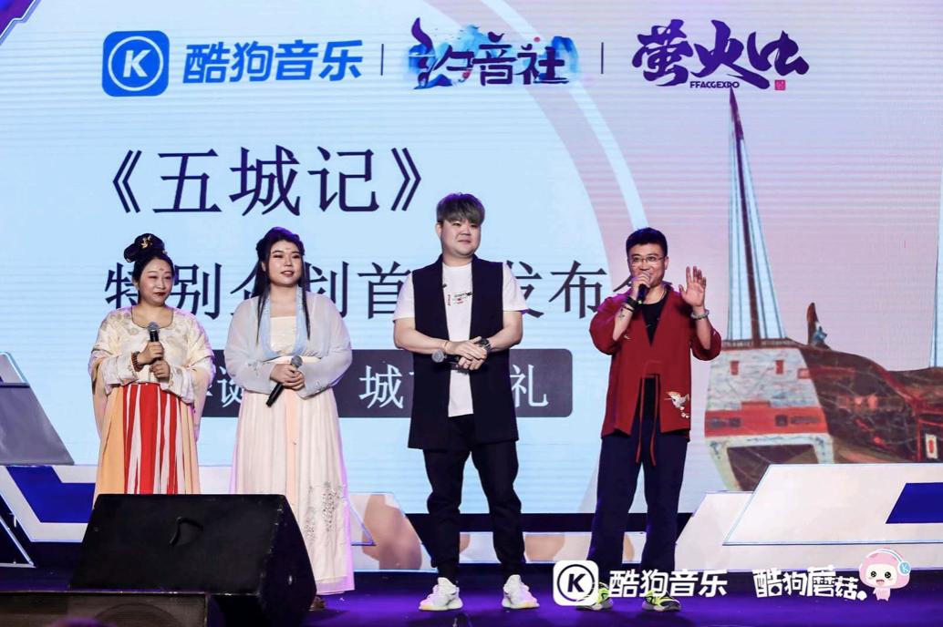 酷狗跨界“音乐+动漫”打造二次元文化社交新场景