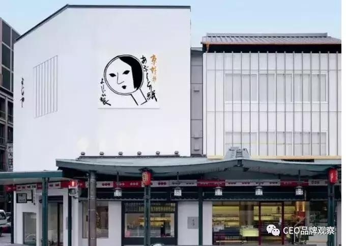 115年的Yojiya,京都美妆界的神话,吸油面纸、咖啡店、美容院...