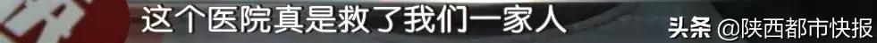 揪心！10岁女童喝了一口水差点要了命，幸亏西安医生……警惕，你家也有这种水