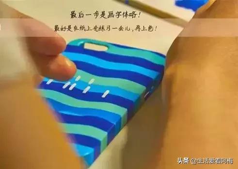一招使手机壳变透明,透明手机壳改造方法简单又漂亮