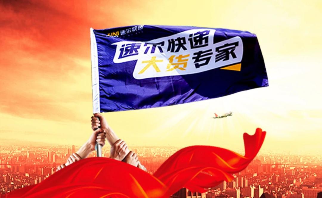 速尔快递全国停网歇业了吗,速尔快递重组最新消息