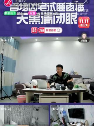 凶宅主人需要给凶宅试睡员钱吗,凶宅试睡员一定要在凶宅睡一晚吗