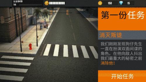 狙击行动代号猎鹰弗拉德特别行动,狙神行动代号猎鹰
