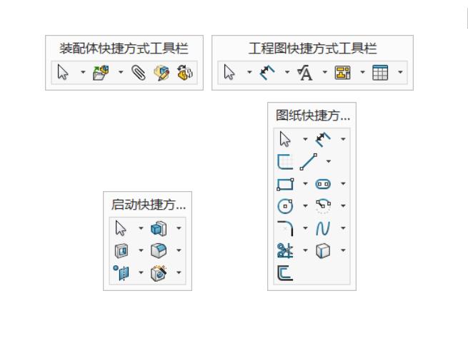 solidworks快捷键怎样快速记住,solidworks快捷键一览表
