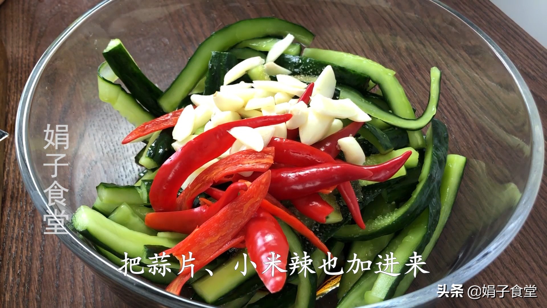 腌黄瓜木耳洋葱凉拌方法,凉拌腌黄瓜最好吃的做法