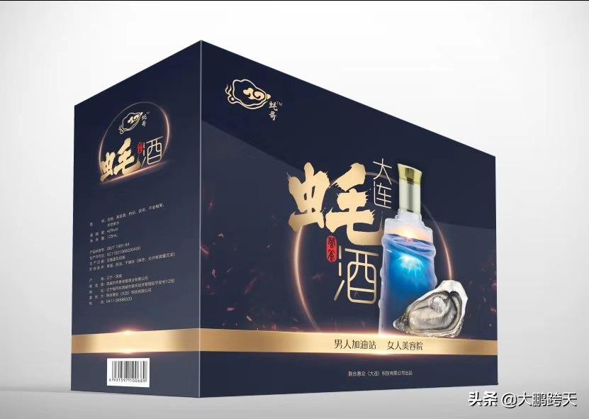 大连海鲜是全国最好的吗,大连海鲜有名的原因