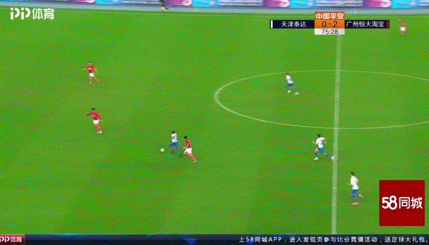 2021中超第19轮红牌,中超几张黄牌变一张红牌