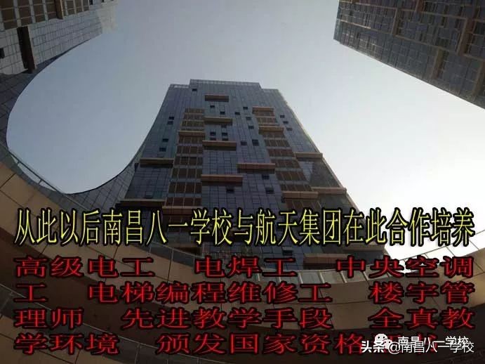 南昌电子技术学校地址,南昌市电脑学校