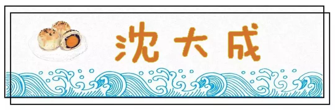 鲍师傅上海美食糕点,鲍师傅糕点有哪些值得推荐的