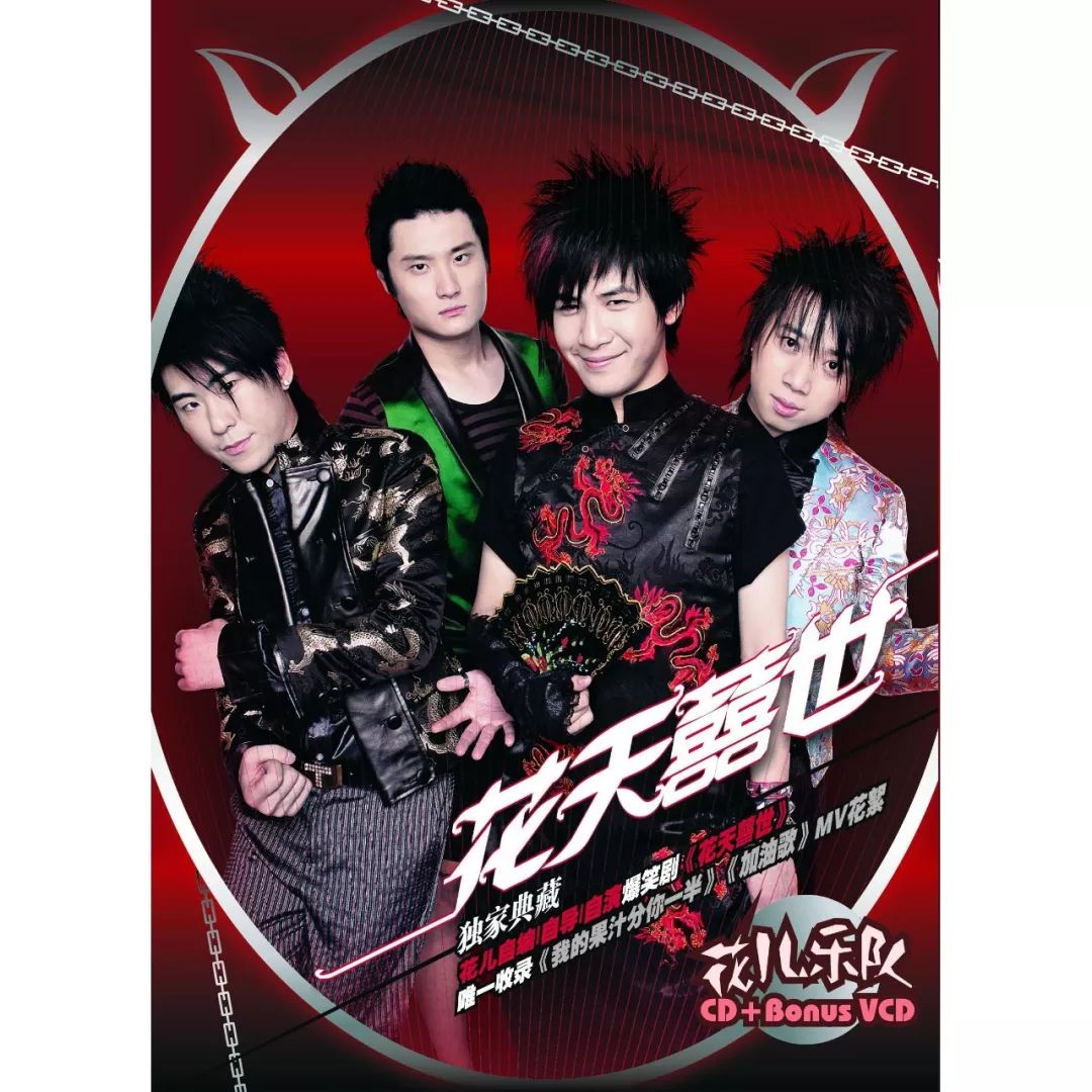 大张伟活得太通透,大张伟活得潇洒通透