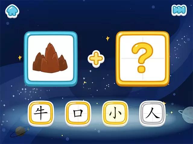 识字app悟空和洪恩哪个好,悟空识字和洪恩识字软件免费吗