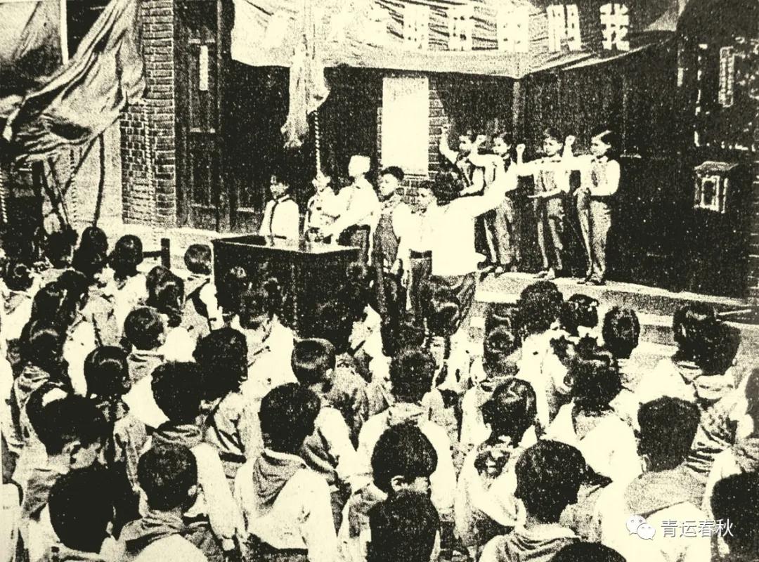 盘点六十年全国少儿大会,你觉得变化在哪里