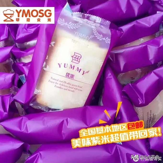 家中有粮,心中不慌(那些从未知到已知的零食测评)