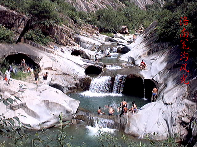 如果在洛南遇见你