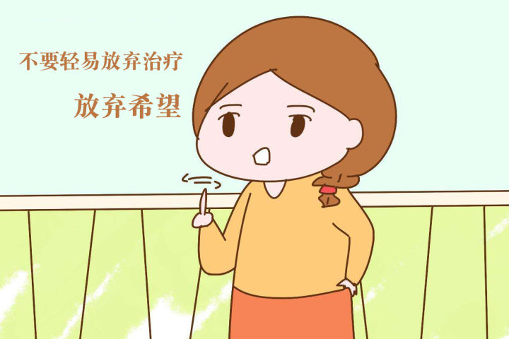 结婚十个月一直没怀孕正常吗,结婚多年没孩子怎么办