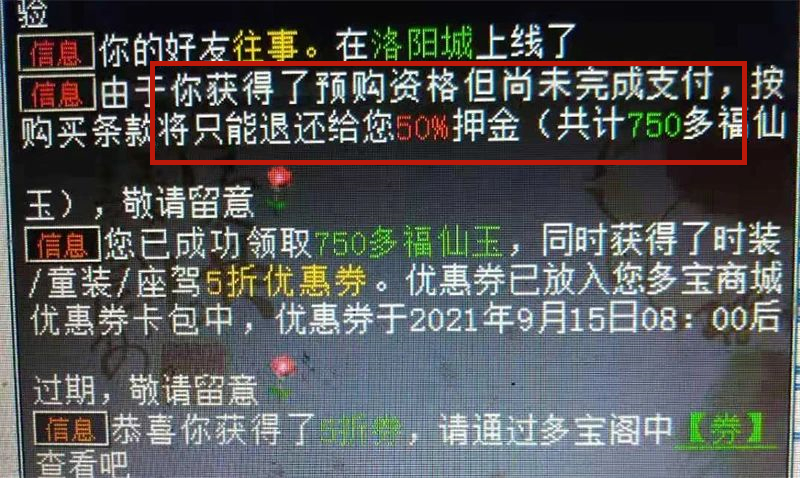 大话西游2神兽图览,大话2必带神兽一览表