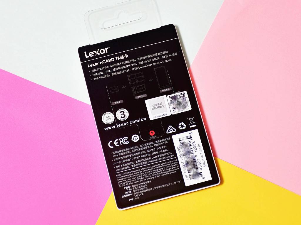 华为雷克沙内存卡数据迁移,华为手机安装雷克沙nm卡怎么设置