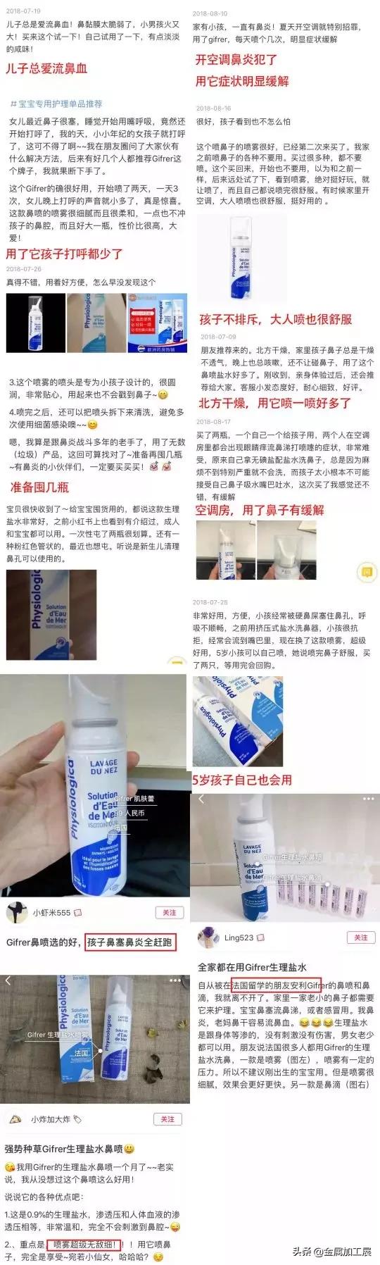 娉曞浗浜虹敤闆呮季,娣辨捣娴锋按鍠烽浘