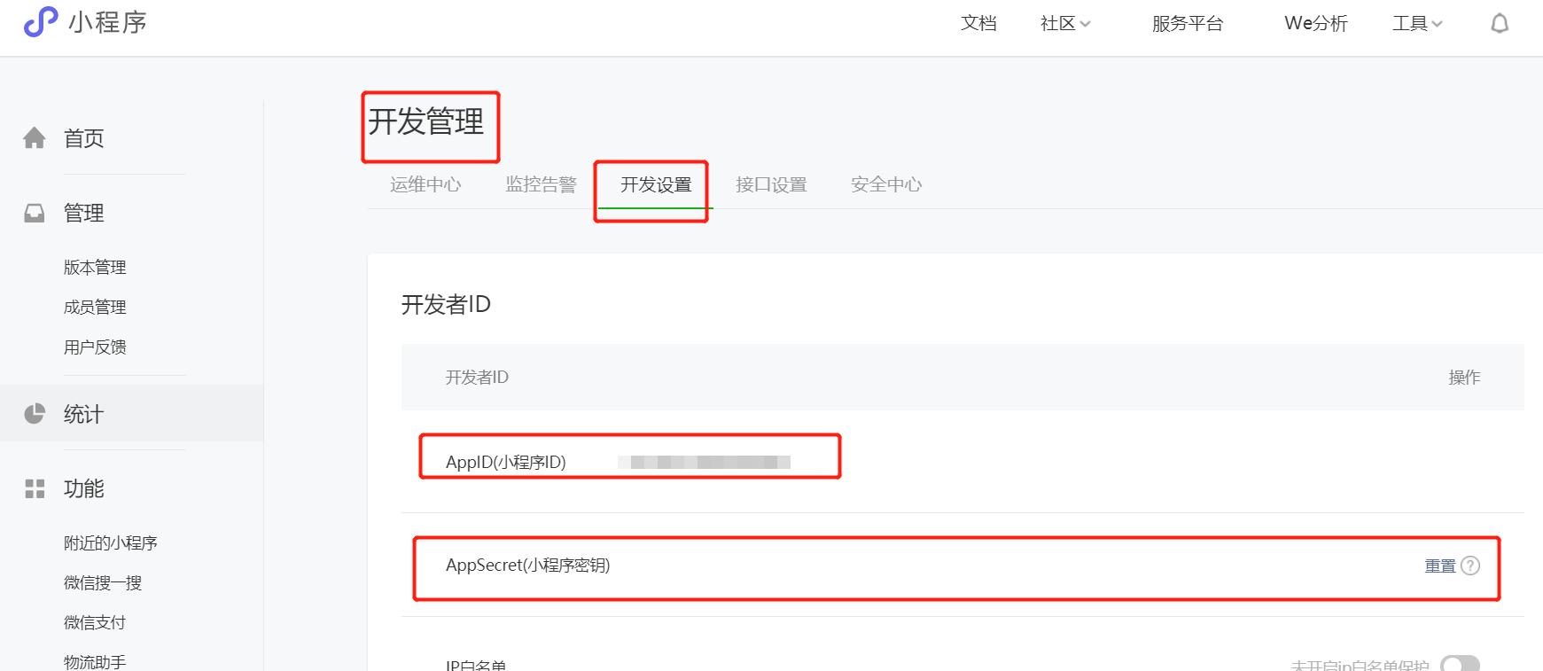 微信小程序小白自己可以搭建吗,微信小程序小白免费制作