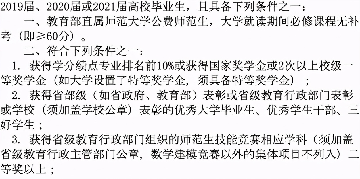 重庆新学校最新消息,重庆今年新建的学校