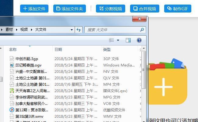 swf文件怎么转换成mp4详细教程,格式工厂能将swf格式转换成mp4吗