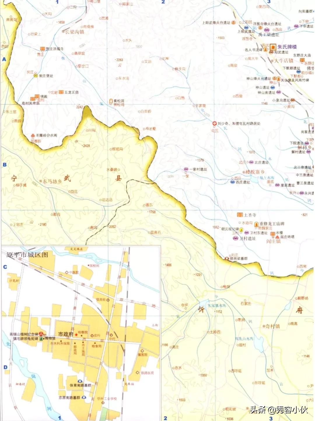 *物文**看山西之忻州地区