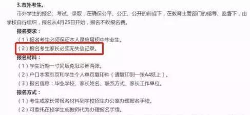 信用与财富同在,信用就是你的隐形财富