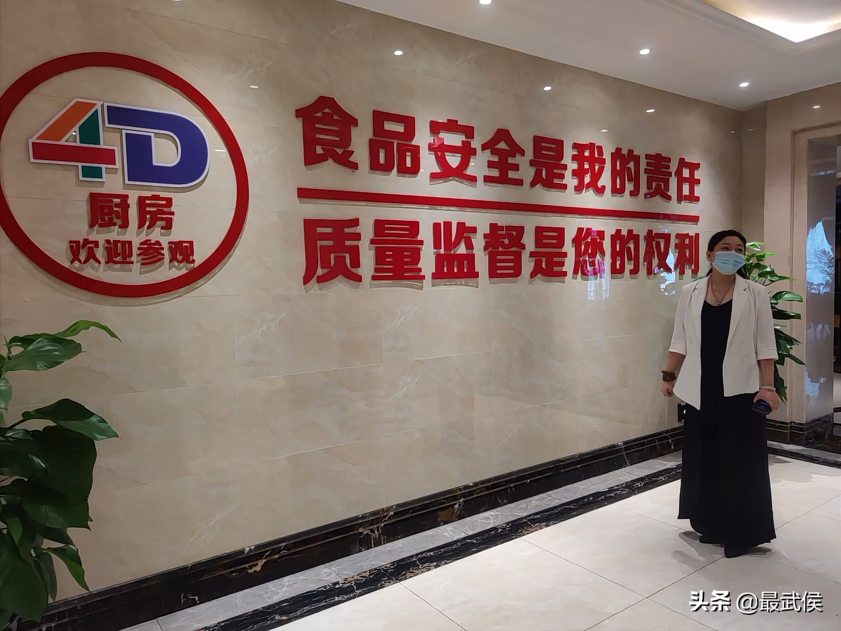 参观4d厨房真实视频,参观4d厨房心得