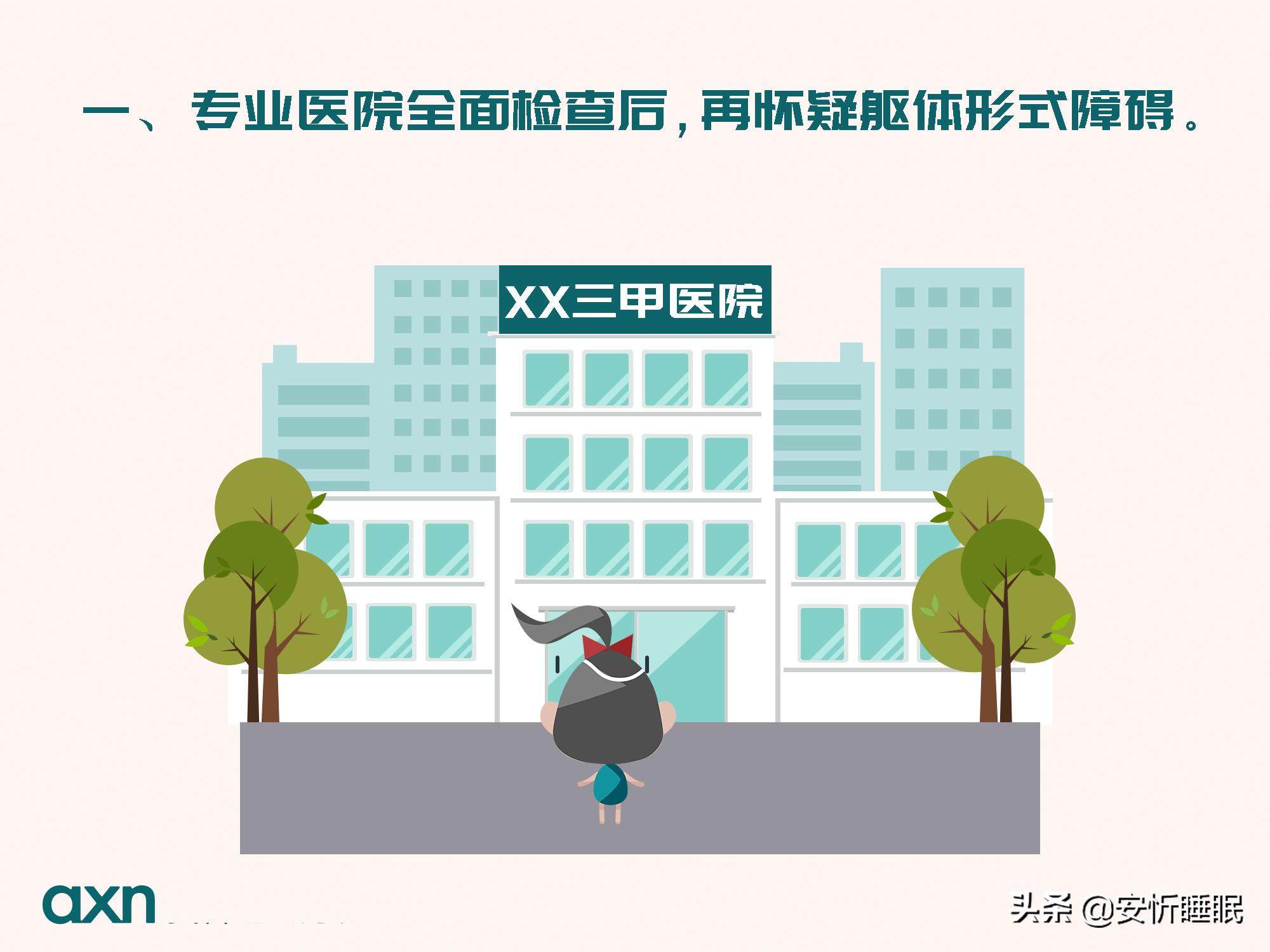 彭旭现在怎么样了,彭旭谈抑郁症治疗