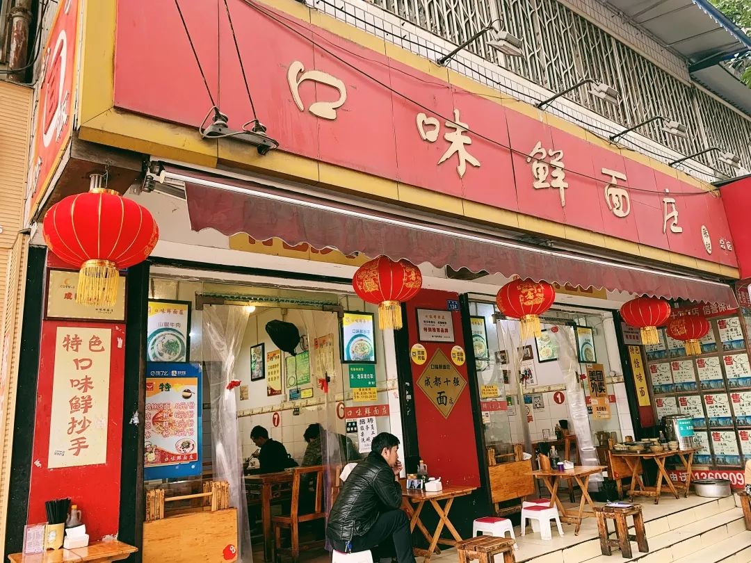 李家沱附近面馆推荐成都,李家沱附近的面馆