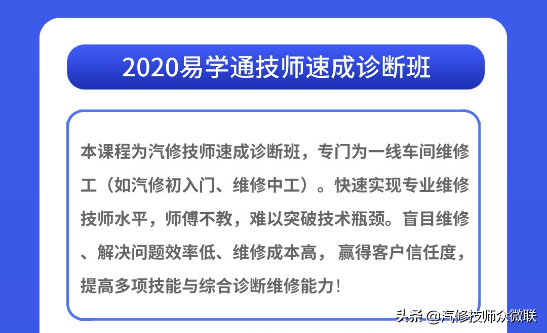 修车师傅不教自学能学会吗,修车没技术怎么办