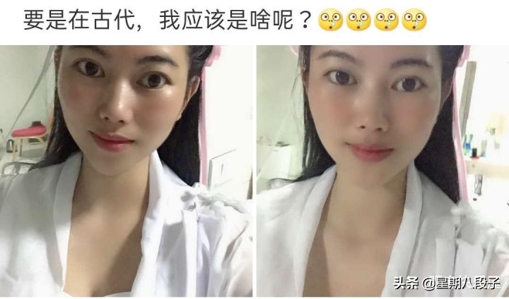 给你20亿,你会不会卖掉自己的尊严?看完网友评论被笑死哈哈哈哈