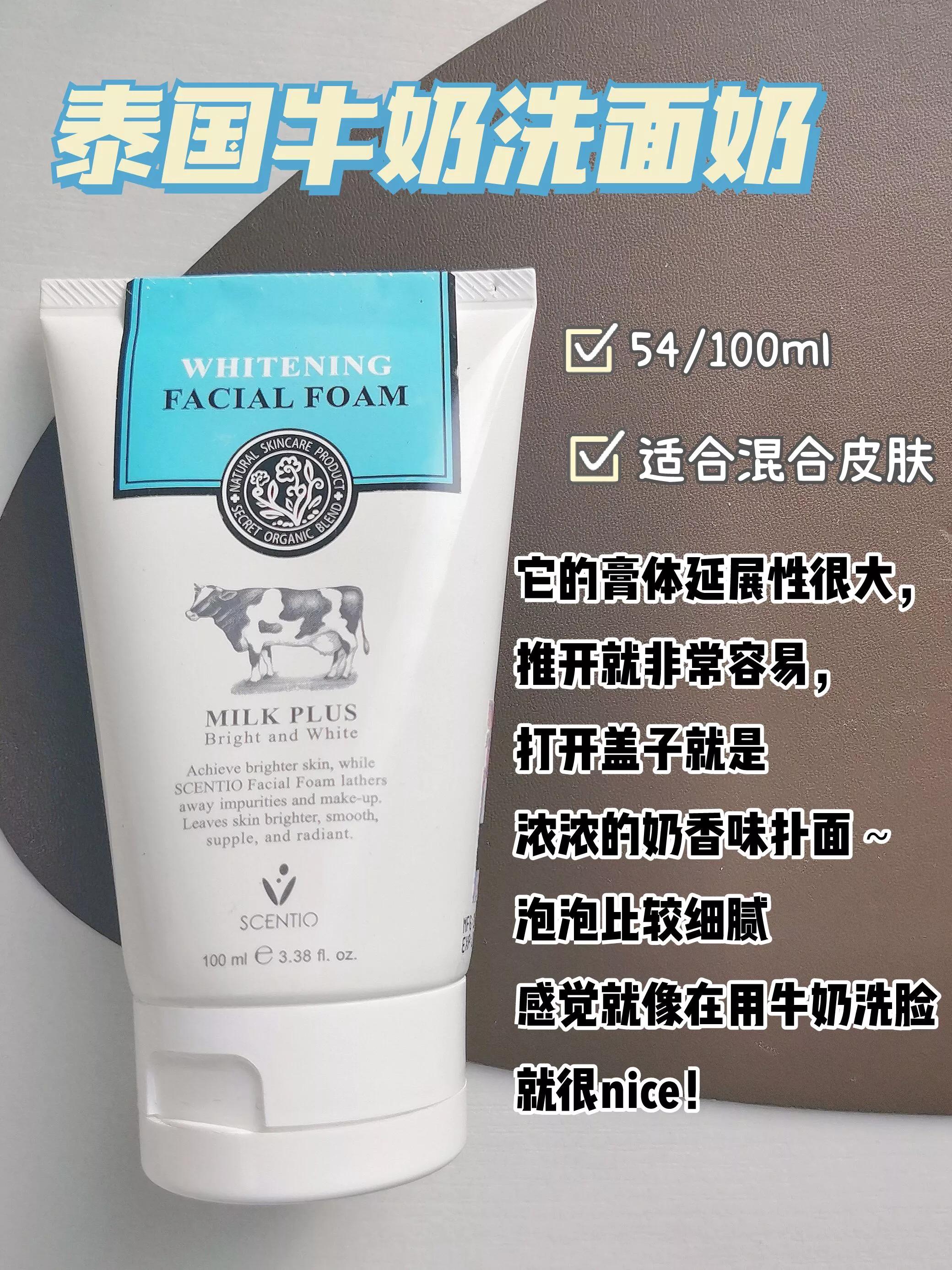 7支我超爱的洁面！！其他的洁面都不香辣