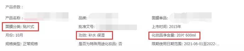 电商淘宝运营入门必学教程,淘宝电商运营须知的知识与技巧