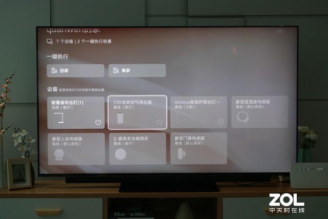 普通大屏电视与华为智慧屏怎么选,华为的智慧屏和电视的区别