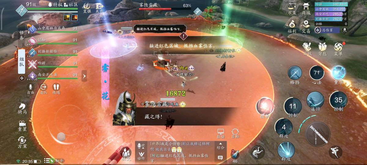 声优挑战赛完整版,声优大赛赛程