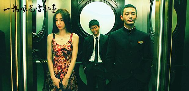 黄晓明baby离婚,黄晓明和baby为什么离婚