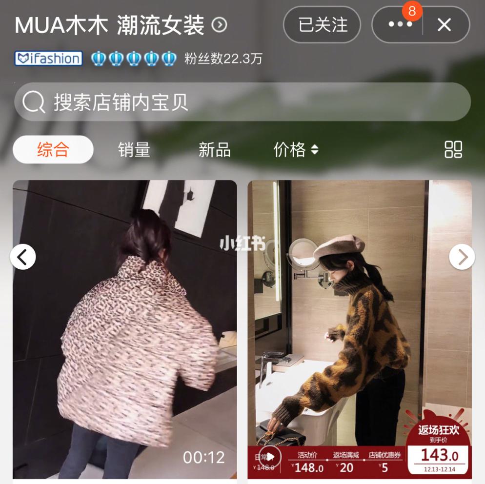 平价大牌女装店有哪些,适合30-35岁穿的女装平价品牌