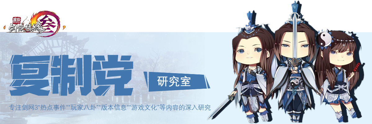 剑网3转区流程,剑网三成都怎么转阵营