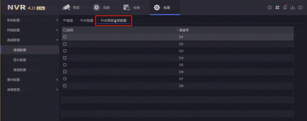 海康摄像头添加不了交换机,海康的摄像头如何在大华主机显示
