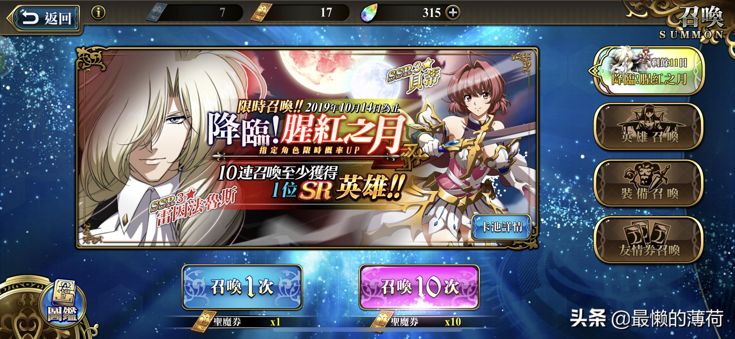 梦幻模拟战最新阵容2023,梦幻模拟战概率日服