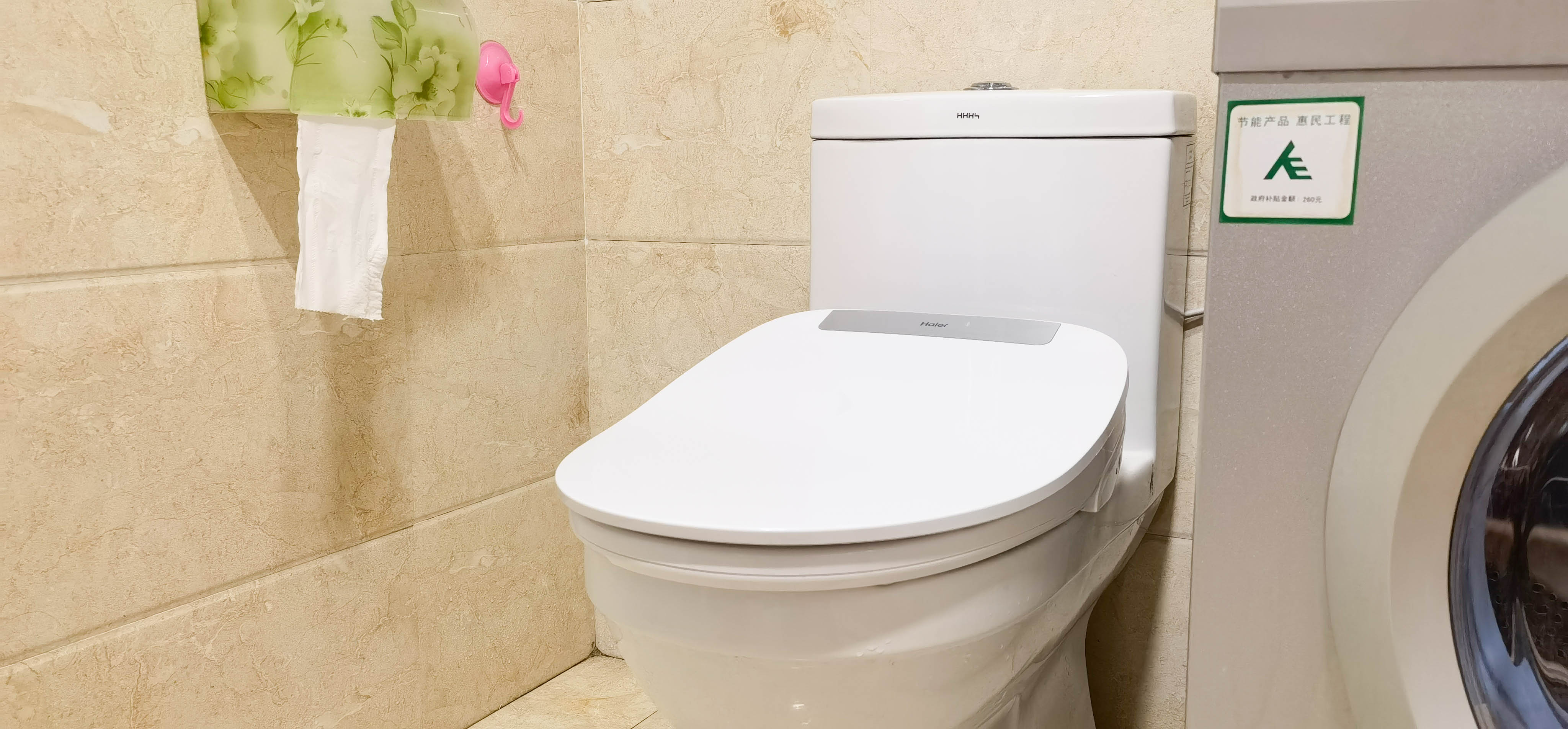 海尔卫玺m17u1智能马桶盖测评,海尔智能马桶盖x3-m16u1