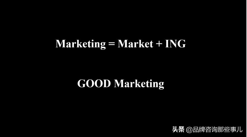 王赛：数字时代的企业市场增长——营销战略的再设计「含PPT」