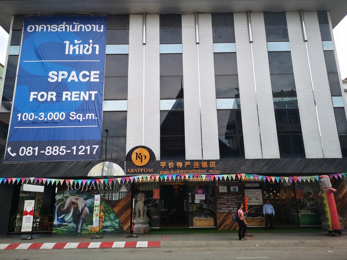 上海到清迈5日游,清迈5日4晚自由行